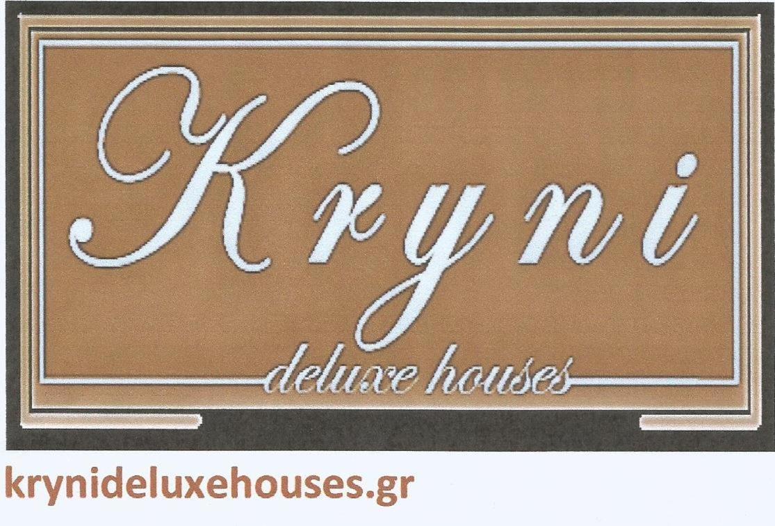 Kryni Deluxe Houses Adamantas  Exterior photo